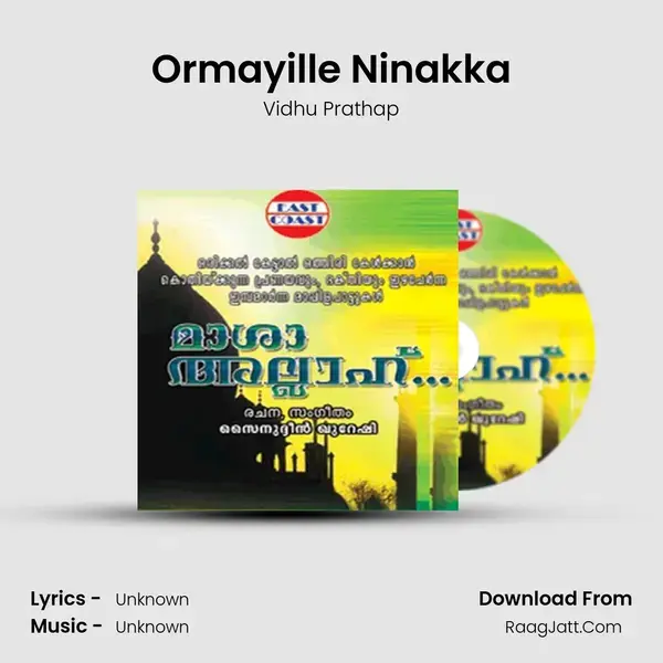 Ormayille Ninakka Song mp3 | Vidhu Prathap