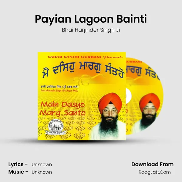 Payian Lagoon Bainti Song mp3 | Bhai Harjinder Singh Ji