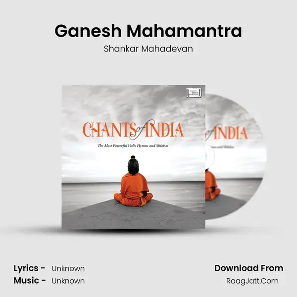 Ganesh Mahamantra Song mp3 | Shankar Mahadevan