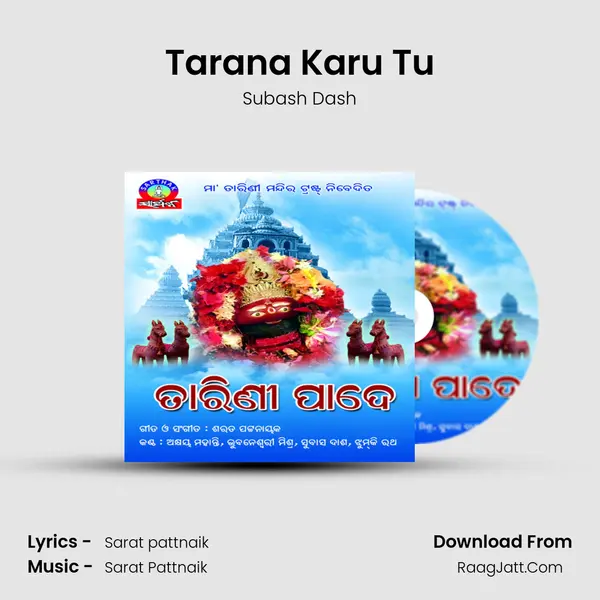 Tarana Karu Tu Song mp3 | Subash Dash