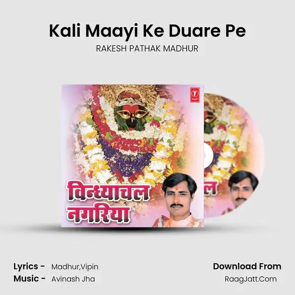 Kali Maayi Ke Duare Pe mp3 song