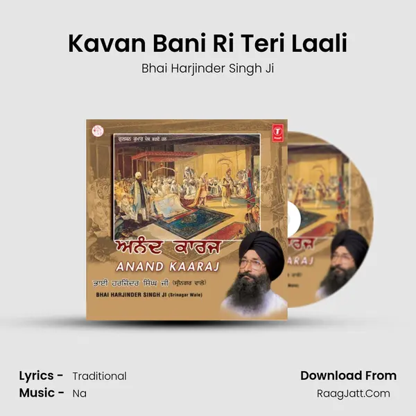 Kavan Bani Ri Teri Laali Song mp3 | Bhai Harjinder Singh Ji