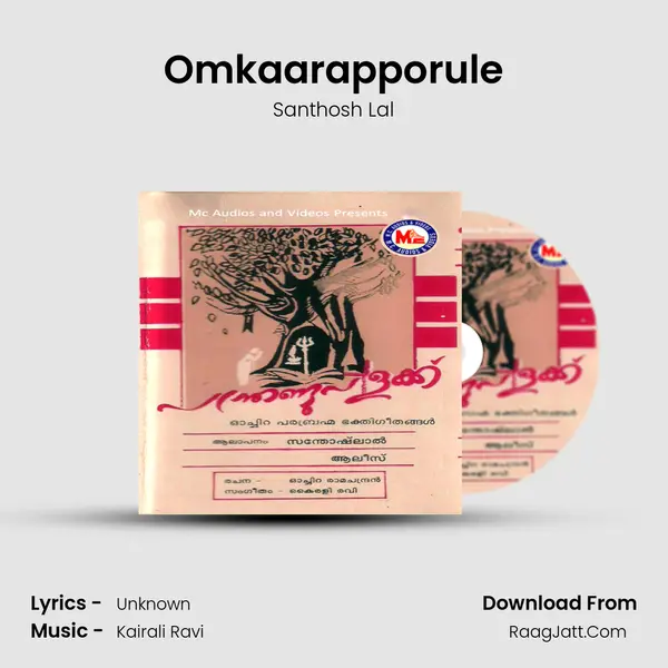 Omkaarapporule mp3 song