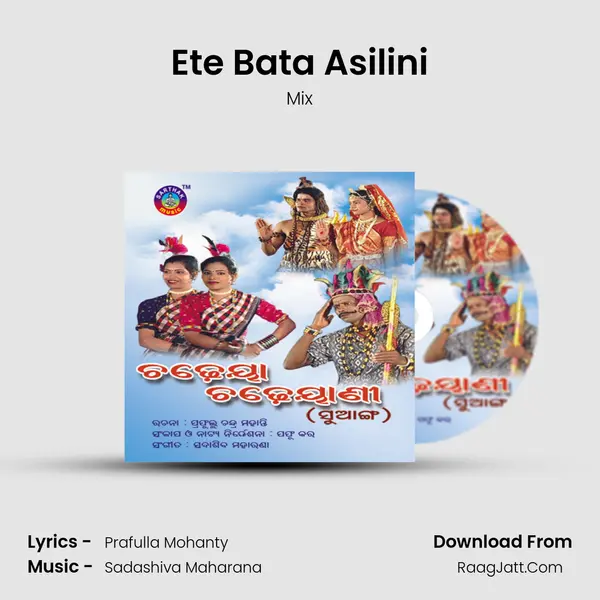 Ete Bata Asilini Song mp3 | Mix