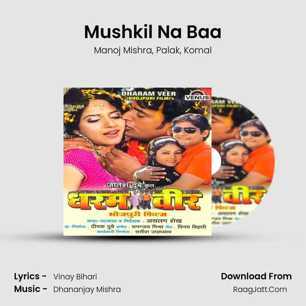 Mushkil Na Baa Song mp3 | Manoj Mishra