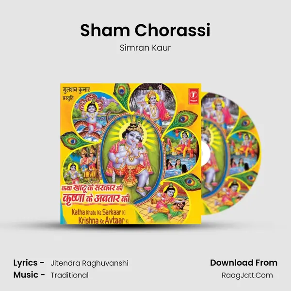 Sham Chorassi mp3 song