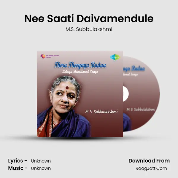 Nee Saati Daivamendule Song mp3 | M.S. Subbulakshmi