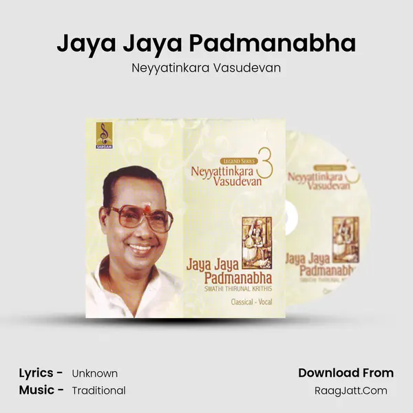 Jaya Jaya Padmanabha mp3 song