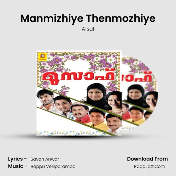 Manmizhiye Thenmozhiye Song mp3 | Afsal