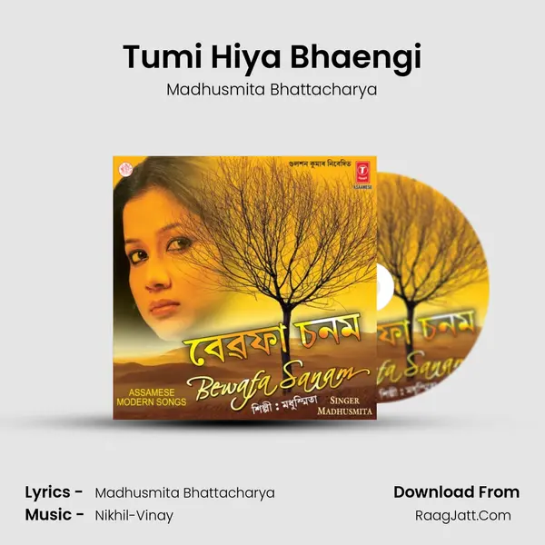 Tumi Hiya Bhaengi Song mp3 | Madhusmita Bhattacharya