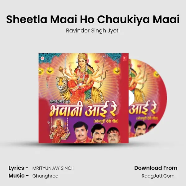 Sheetla Maai Ho Chaukiya Maai Song mp3 | Ravinder Singh Jyoti