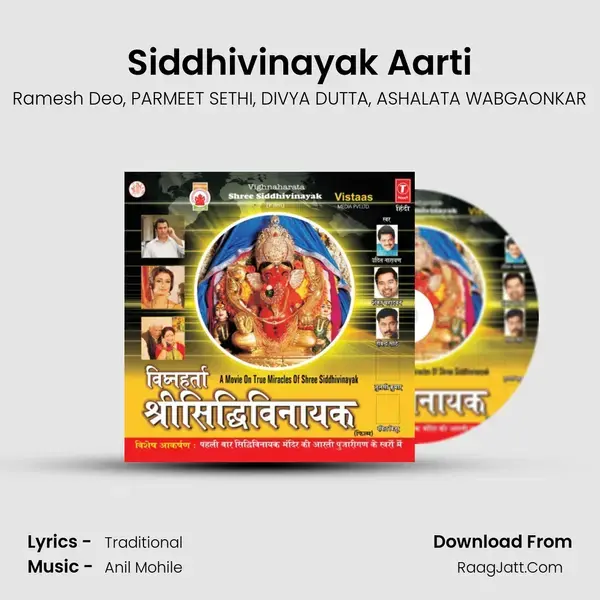 Siddhivinayak Aarti mp3 song