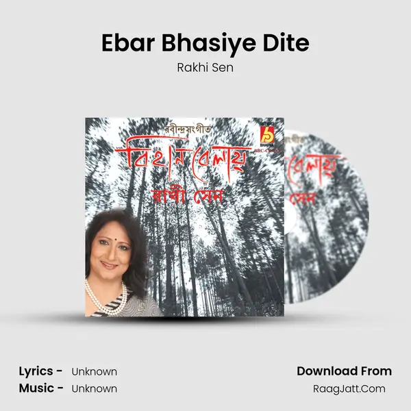 Ebar Bhasiye Dite Song mp3 | Rakhi Sen