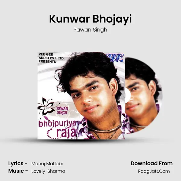 Kunwar Bhojayi Song mp3 | Pawan Singh