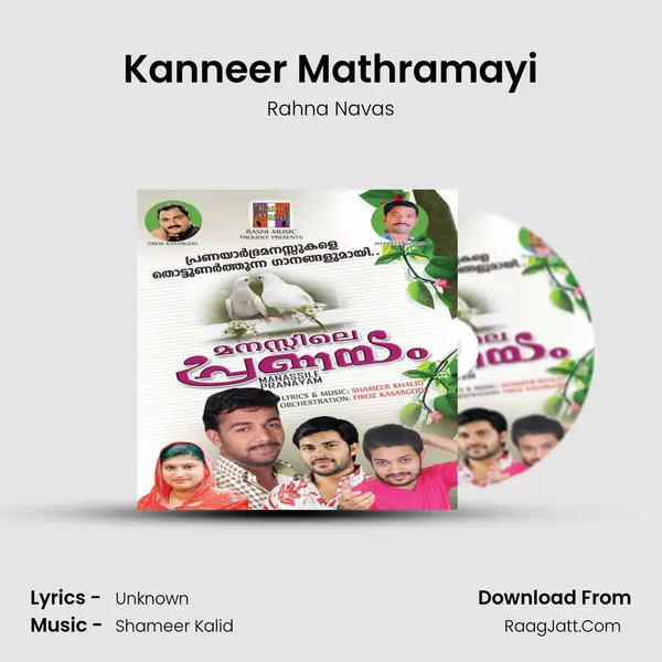 Kanneer Mathramayi Song mp3 | Rahna Navas