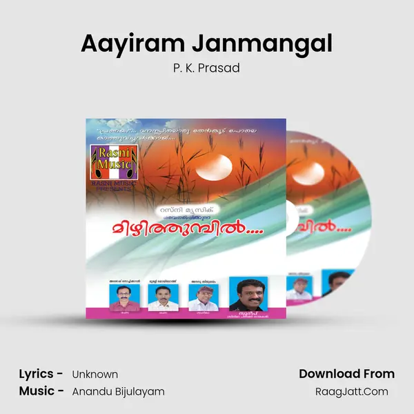 Aayiram Janmangal mp3 song