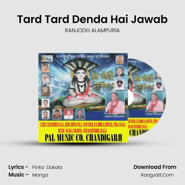 Tard Tard Denda Hai Jawab mp3 song