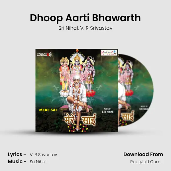 Dhoop Aarti Bhawarth Song mp3 | Sri Nihal