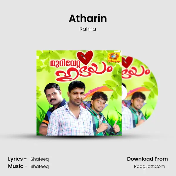 Atharin mp3 song