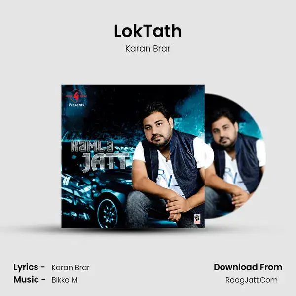 LokTath mp3 song