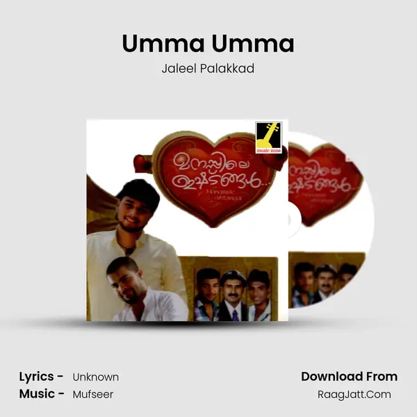 Umma Umma Song mp3 | Jaleel Palakkad