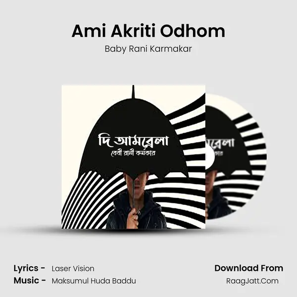 Ami Akriti Odhom Song mp3 | Baby Rani Karmakar