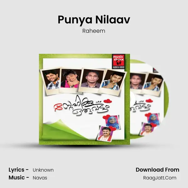 Punya Nilaav mp3 song