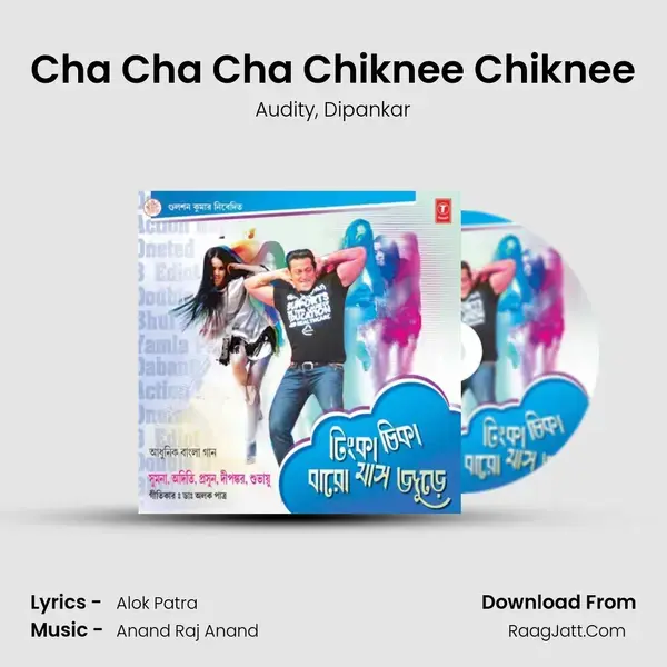 Cha Cha Cha Chiknee Chiknee Song mp3 | Audity