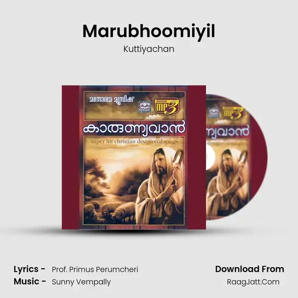 Marubhoomiyil mp3 song