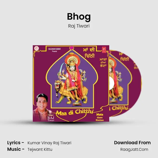 Bhog mp3 song