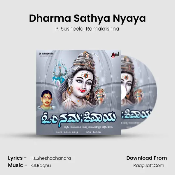 Dharma Sathya Nyaya Song mp3 | P. Susheela