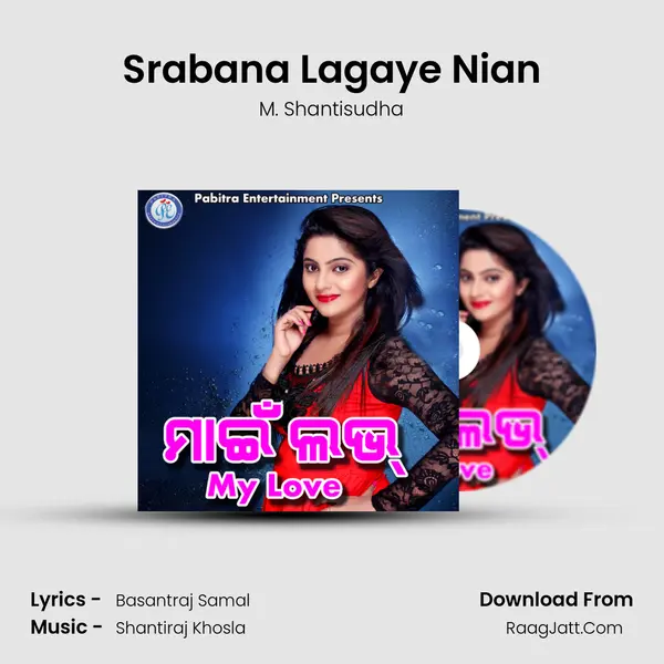 Srabana Lagaye Nian Song mp3 | M. Shantisudha