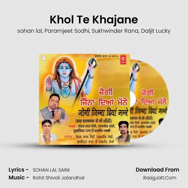 Khol Te Khajane mp3 song