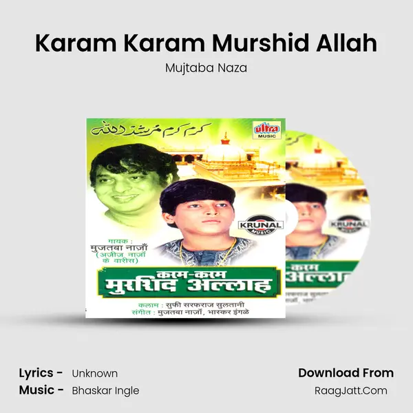 Karam Karam Murshid Allah Song mp3 | Mujtaba Naza