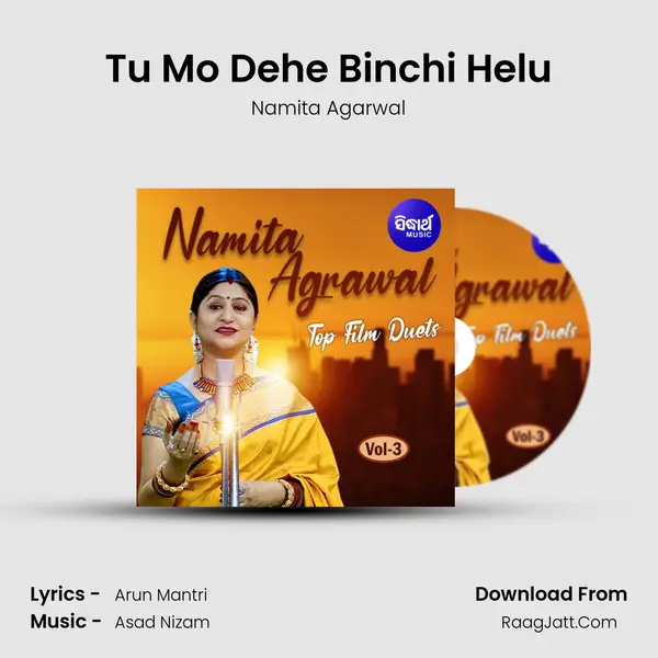 Tu Mo Dehe Binchi Helu Song mp3 | Namita Agarwal