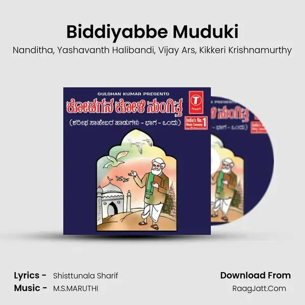 Biddiyabbe Muduki Song mp3 | Nanditha