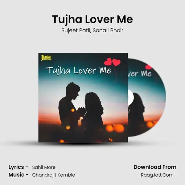 Tujha Lover Me Song mp3 | Sujeet Patil