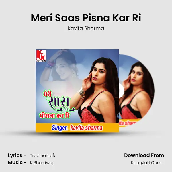 Meri Saas Pisna Kar Ri mp3 song