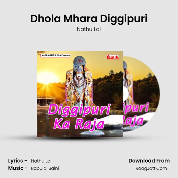 Dhola Mhara Diggipuri Song mp3 | Nathu Lal