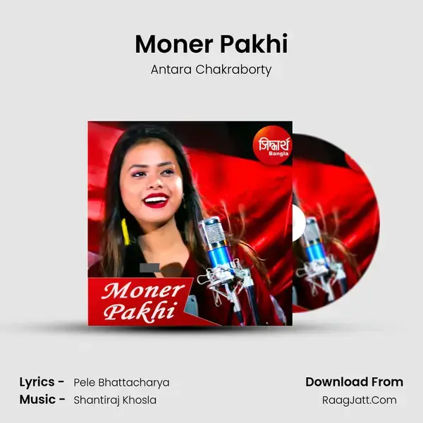 Moner Pakhi - 