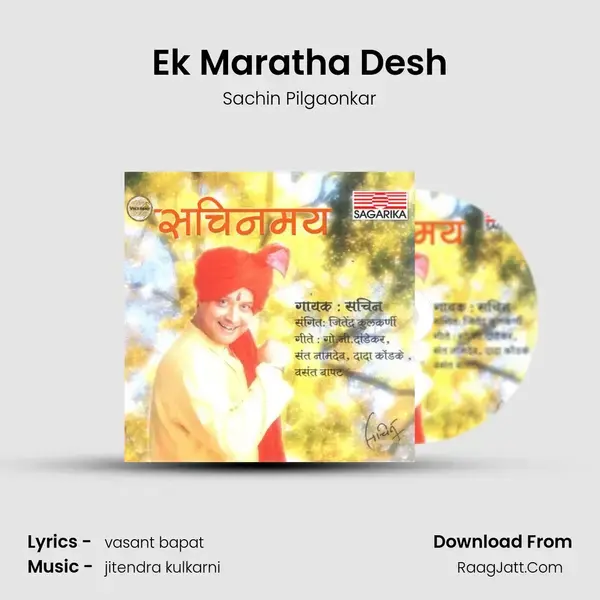 Ek Maratha Desh mp3 song