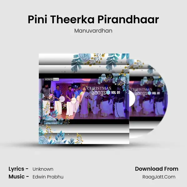 Pini Theerka Pirandhaar Song mp3 | Manuvardhan