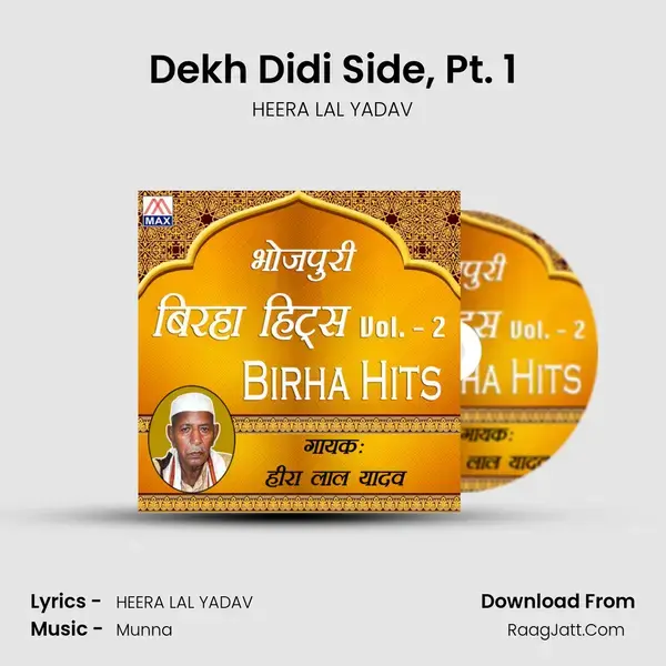 Dekh Didi Side, Pt. 1 mp3 song