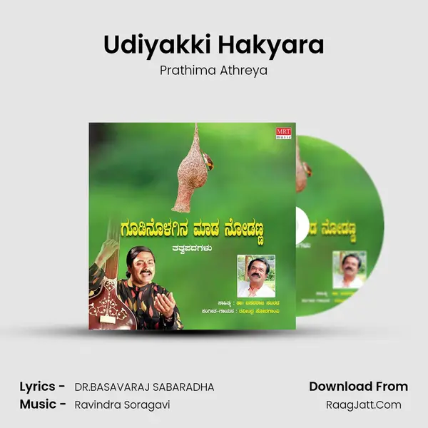 Udiyakki Hakyara mp3 song