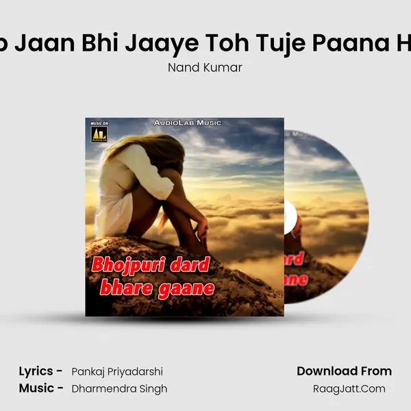 Ab Jaan Bhi Jaaye Toh Tuje Paana Hai mp3 song