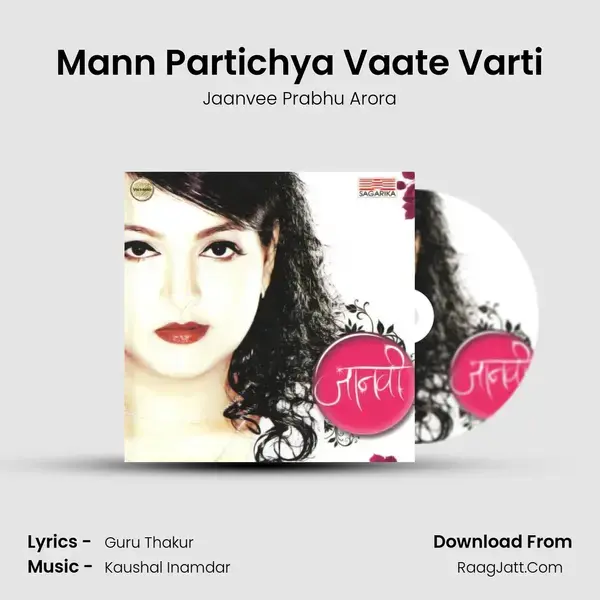 Mann Partichya Vaate Varti mp3 song