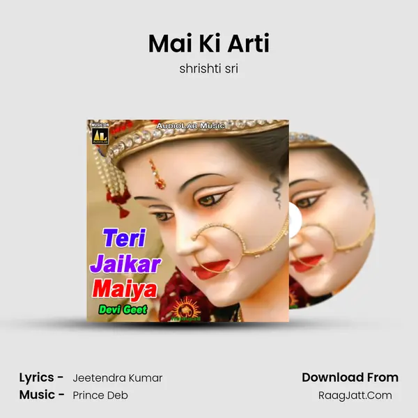 Mai Ki Arti mp3 song