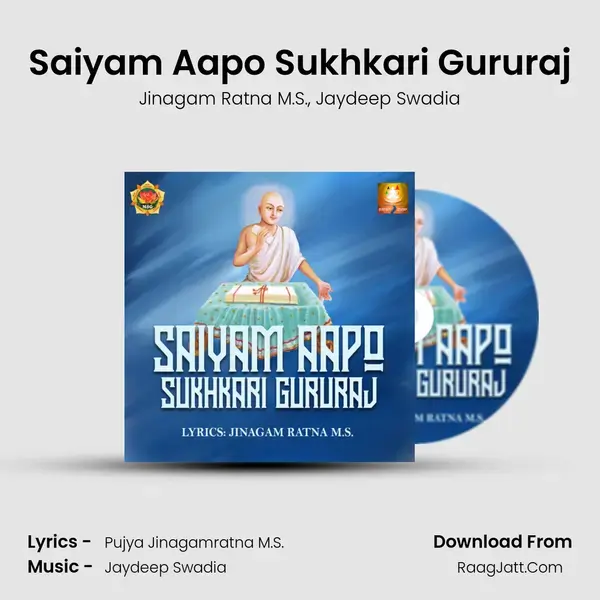 Saiyam Aapo Sukhkari Gururaj mp3 song