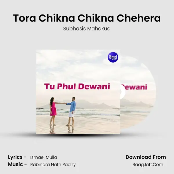 Tora Chikna Chikna Chehera Song mp3 | Subhasis Mahakud