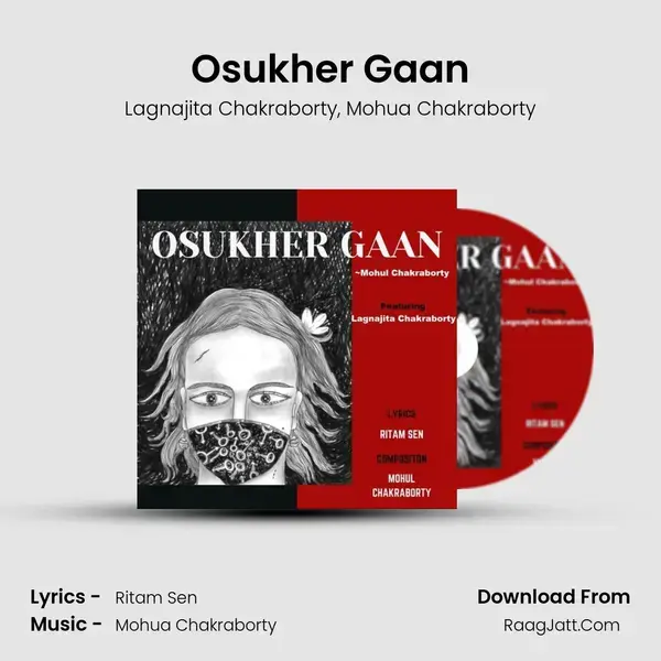 Osukher Gaan mp3 song